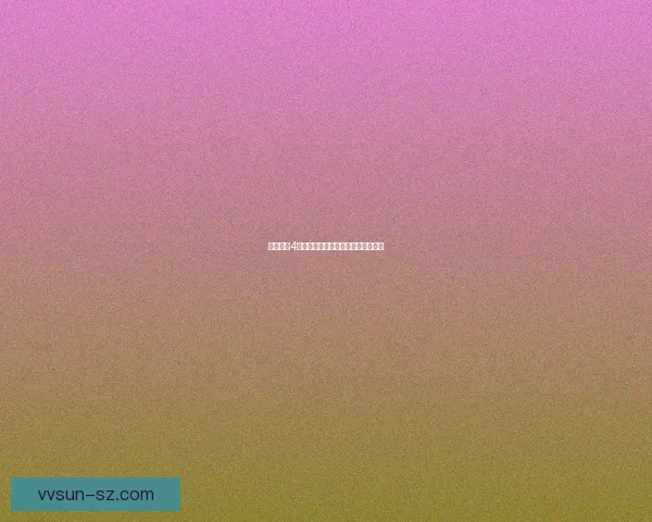 使命召唤4中文版免费下载及安装教程完整指南