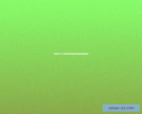 深度解析DNF黑钻特权系统及其对玩家游戏体验的提升与影响